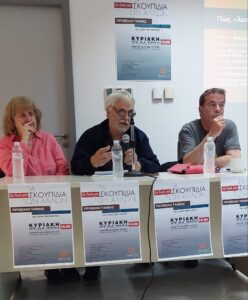 Read more about the article Τα σκουπίδια των άλλων