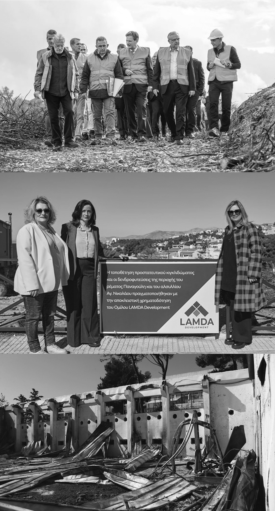 Read more about the article ΝΑ ΜΗ ΣΥΝΗΘΙΣΟΥΜΕ ΣΤΗ ΦΙΛΑΝΘΡΩΠΙΑ