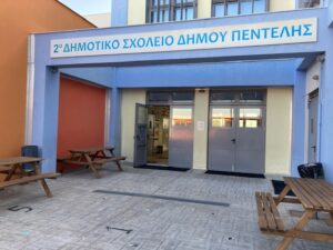 Read more about the article Υπεκφυγές και απαξίωση του Δήμου Πεντέλης απέναντι στην Ένωση Γονέων