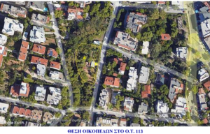 Read more about the article Σοβαρά ερωτηματικά στην εξαγορά ακινήτων στο Ο.Τ. 113